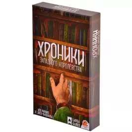 Хроники западного королевства картинка 371542 - МосИгра